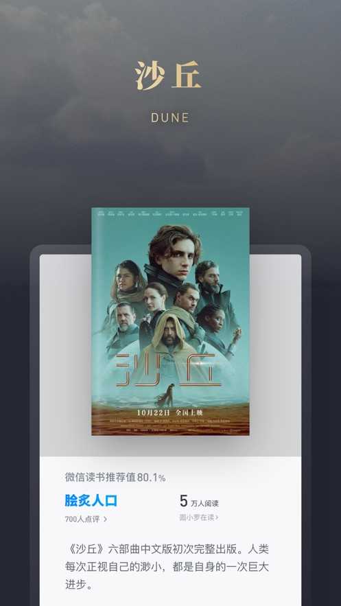 墨水阅读手机版截图1