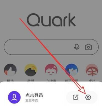 夸克浏览器苹果安装包