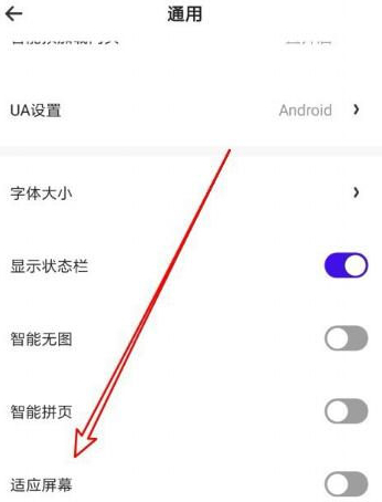 夸克浏览器苹果安装包