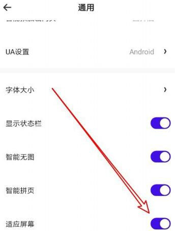 夸克浏览器苹果安装包