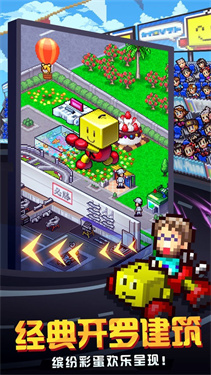 开罗赛车物语2截图2