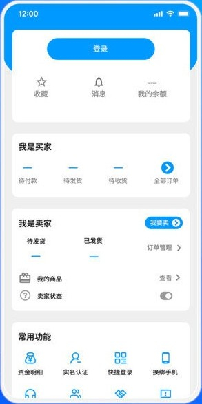 酷猫游戏交易平台