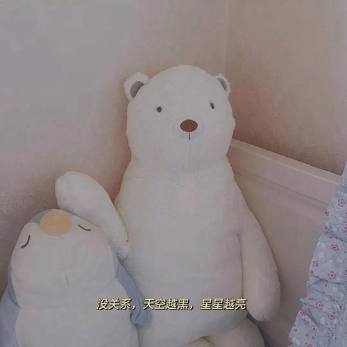 今后一定还会有好事发生的图片