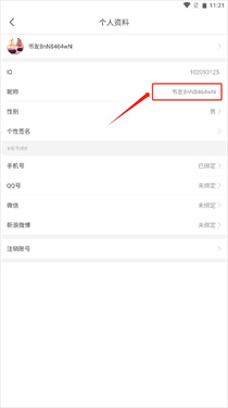 17K小说最新版本