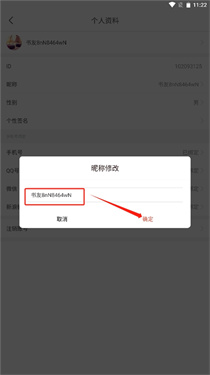 17K小说最新版本