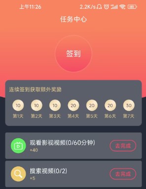 囧次元app官方版