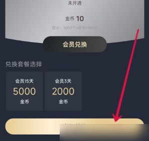 囧次元app官方版
