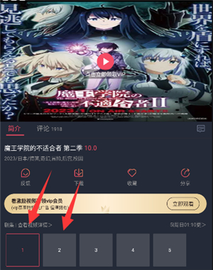 囧次元app官方版v1.5.6.6