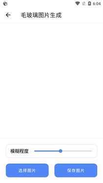 呆萌助手最新版