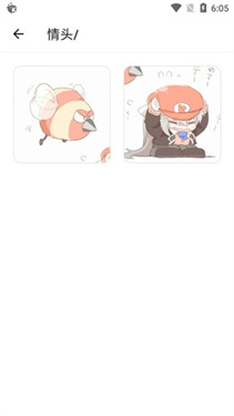 呆萌助手最新版