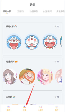 彩虹多多
