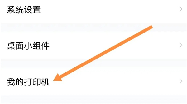 作业帮扫一扫答题免费版