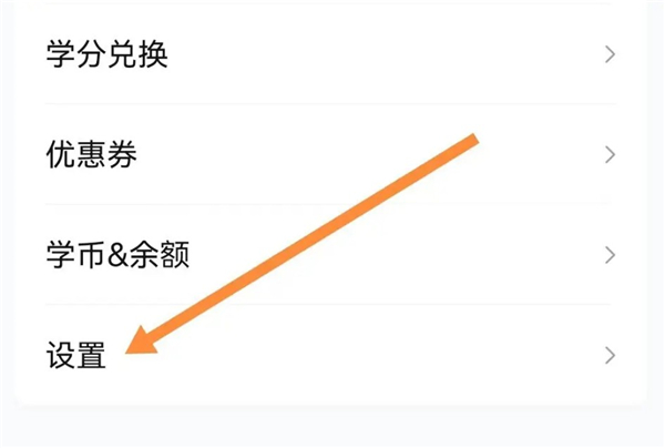 作业帮扫一扫答题免费版