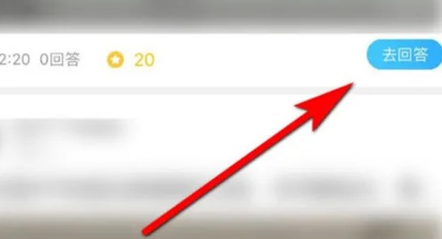 作业帮扫一扫答题免费秒出答案