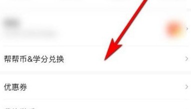 作业帮扫一扫答题免费秒出答案