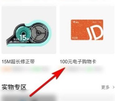 作业帮扫一扫答题免费秒出答案