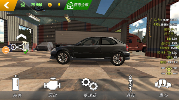 手动挡停车场模组版