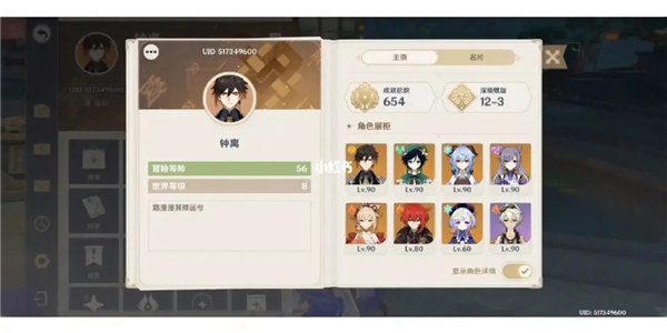 云原神小米渠道服