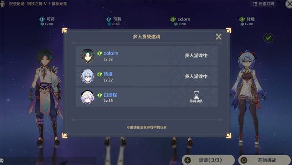 云原神小米渠道服