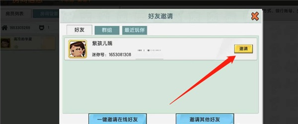 迷你世界0.44.2版本