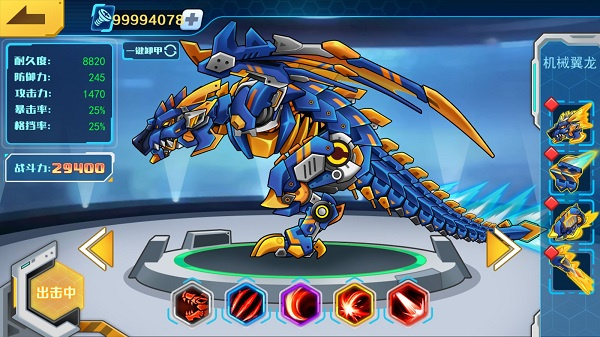 机甲斗兽场999999钻999999金币