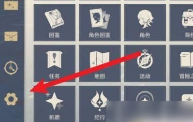 云原神Beta版