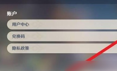 云原神Beta版