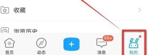 云原神Beta版