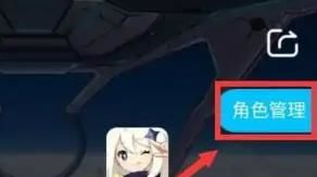 云原神Beta版