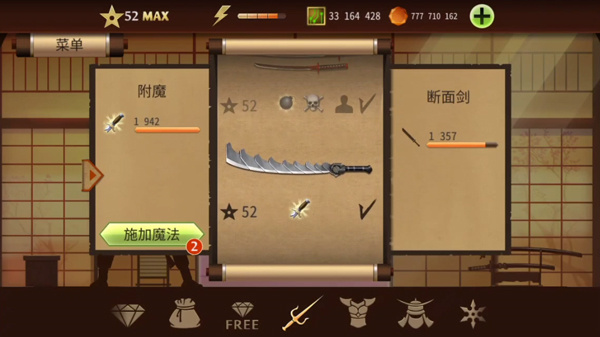 暗影格斗2特别版