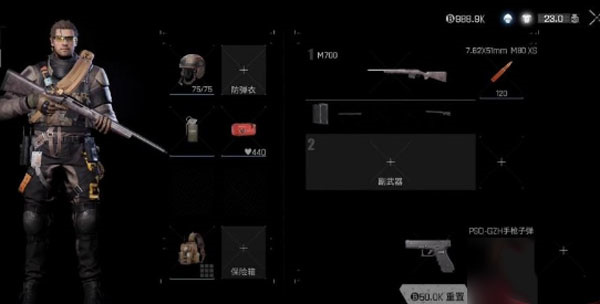 暗区突围轻量版