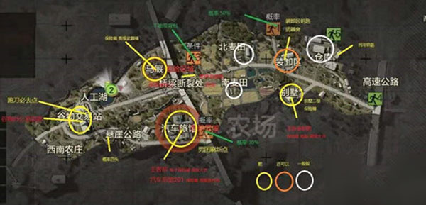 暗区突围轻量版