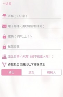 picACG安装包iOS截图1