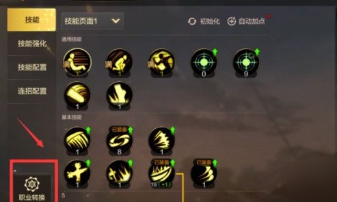 地下城与勇士2024