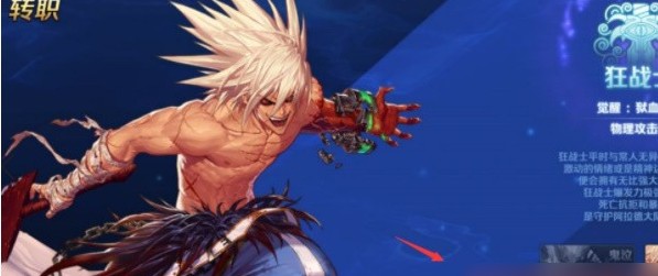 地下城与勇士2024