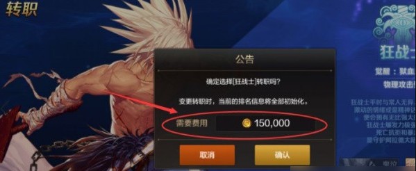 地下城与勇士2024