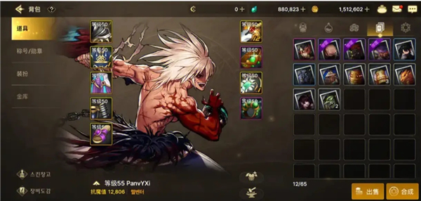 地下城与勇士公益服