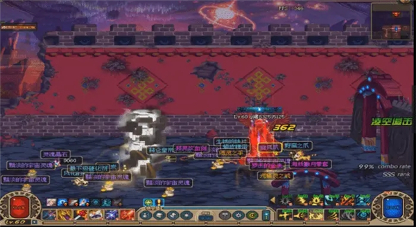 地下城与勇士怀旧服86版本