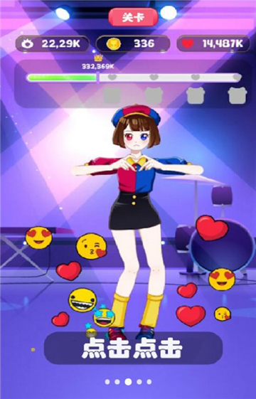 我就是个仙儿截图1