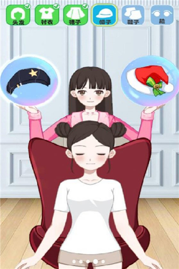 我就是个仙儿截图2