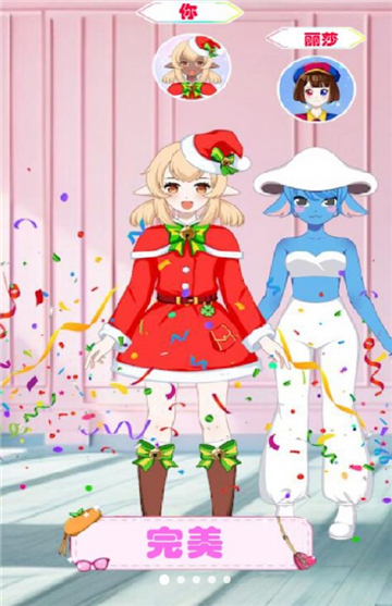 我就是个仙儿截图4