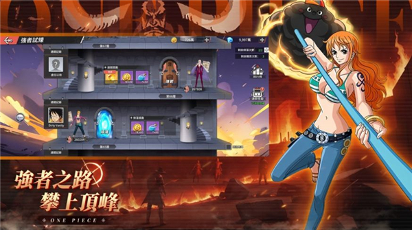 海贼王五档全开截图2