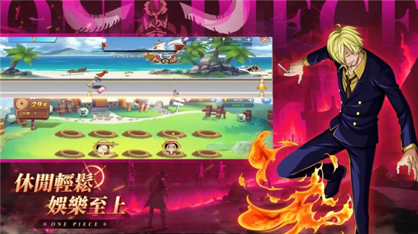 海贼王五档全开截图4