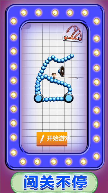 单挑机甲之王截图3