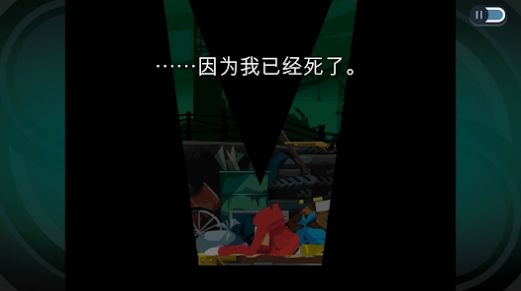 幽灵诡计幻影侦探截图3