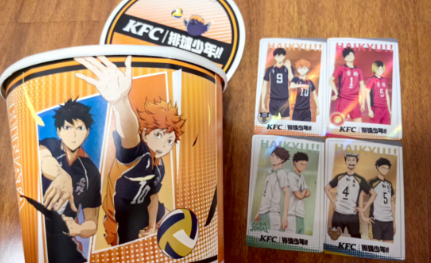 kfc排球少年联名南京哪里有卖