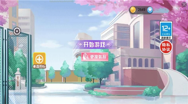 跑酷炫技达人截图1