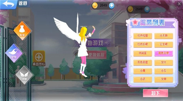 跑酷炫技达人截图2