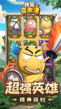 代号哀木涕截图2