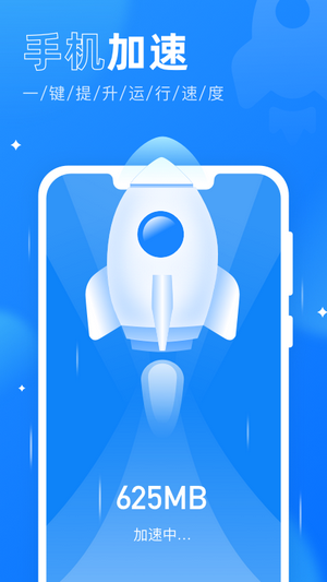 365杀毒卫士截图1